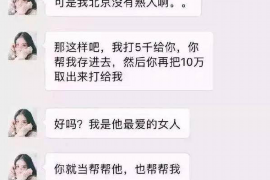 阳新债务清欠服务