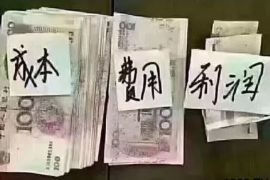 阳新贷款清欠服务